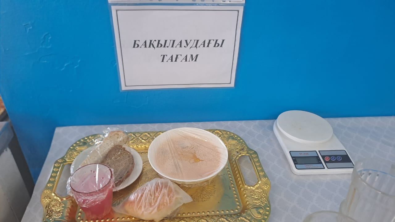 Тегін тамақтанатын оқушылардың ас мәзірі