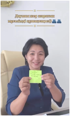 Ұстаздар күніне орай аптаық  «Дублер күні»