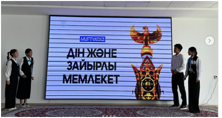 Алдын алу шаралары: «Зайырлы мемлекет және діни сауаттылық» тақырыбында дін, ұлт, мәдениет аралық толеранттылықты түсіндіру жұмыстары бойынша TED форматында кездесу