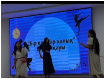 «Бір ел – бір халық» би байқауы