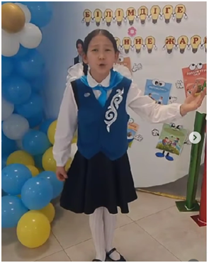 “Тәуелсіздік — тұғырым” іс-шарасы бастауыш сынып