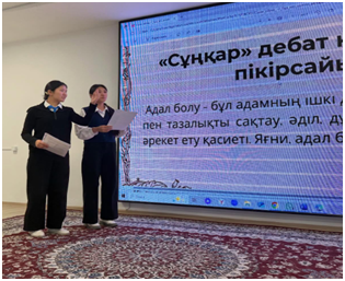 «Ұшқыр ой алаңы» жобасы аясында «Бірлік пен ынтымақ бар жерде әділеттілік орнайды»