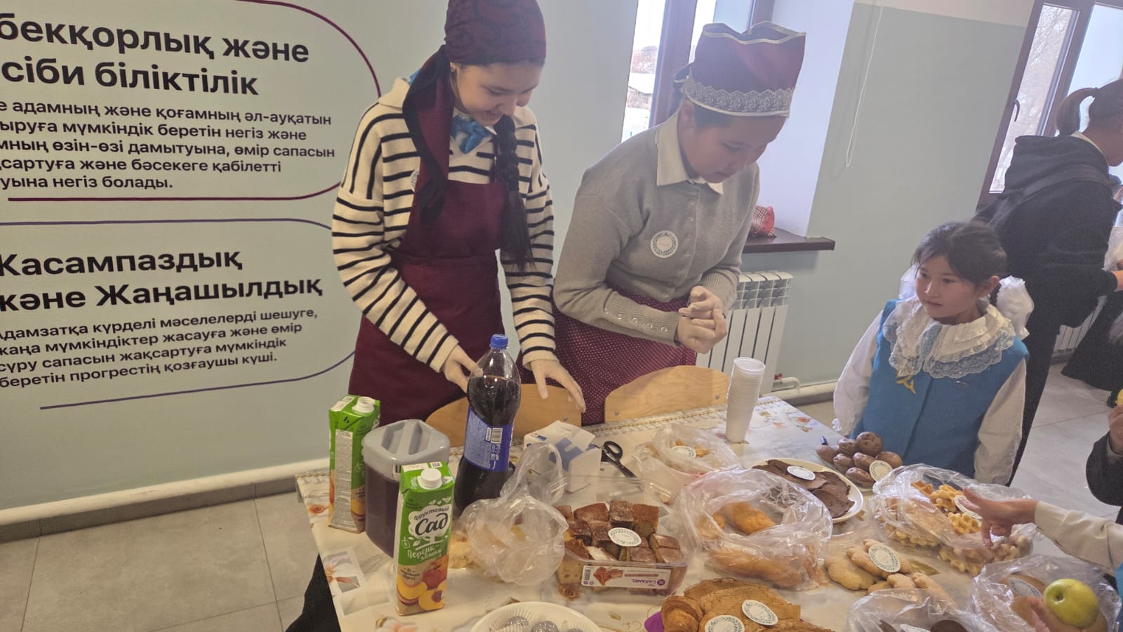 "Тәттілер жәрмеңкесі" 2026ж