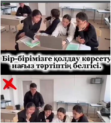 «Тазалықты сақтау – өзіңе де, өзгеге де құрмет»