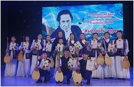 "Жырлайды жүрек" өнер бәйгесінде "Аспапта өнер көрсету" аталымы бойынша БАС ЖҮЛДЕ марапатына ие болды