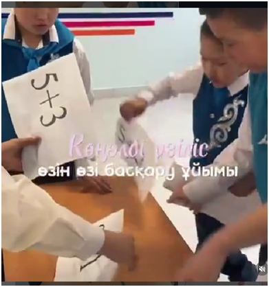 Көңілді үзіліс – білім алушылардың сабақ арасындағы бос уақытын тиімді пайдалану
