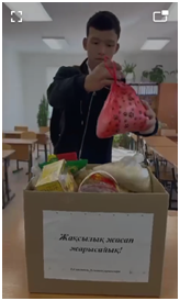 Қасиетті Рамазан айында мектебімізде «Жақсылық жасап жарысайық» атты қайырымдылық акциясы ұйымдастырылды.