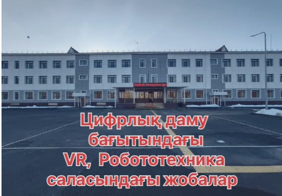 2026 жылдың 19 наурыз – Наурыз мейрамы аясындағы Жаңару күні