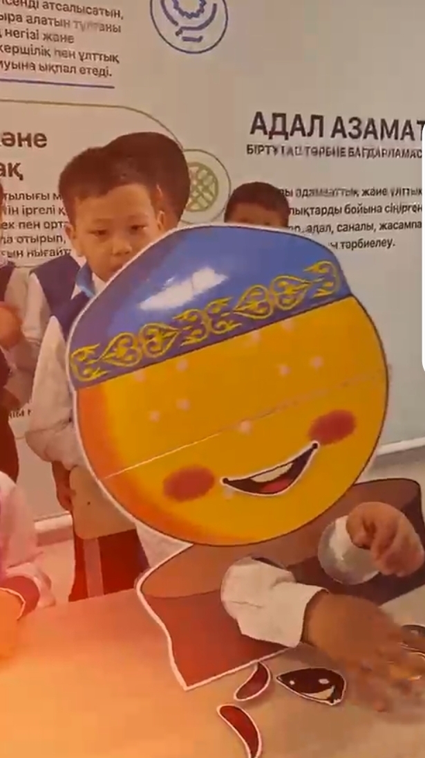 КӨҢІЛДІ ҮЗІЛІС
